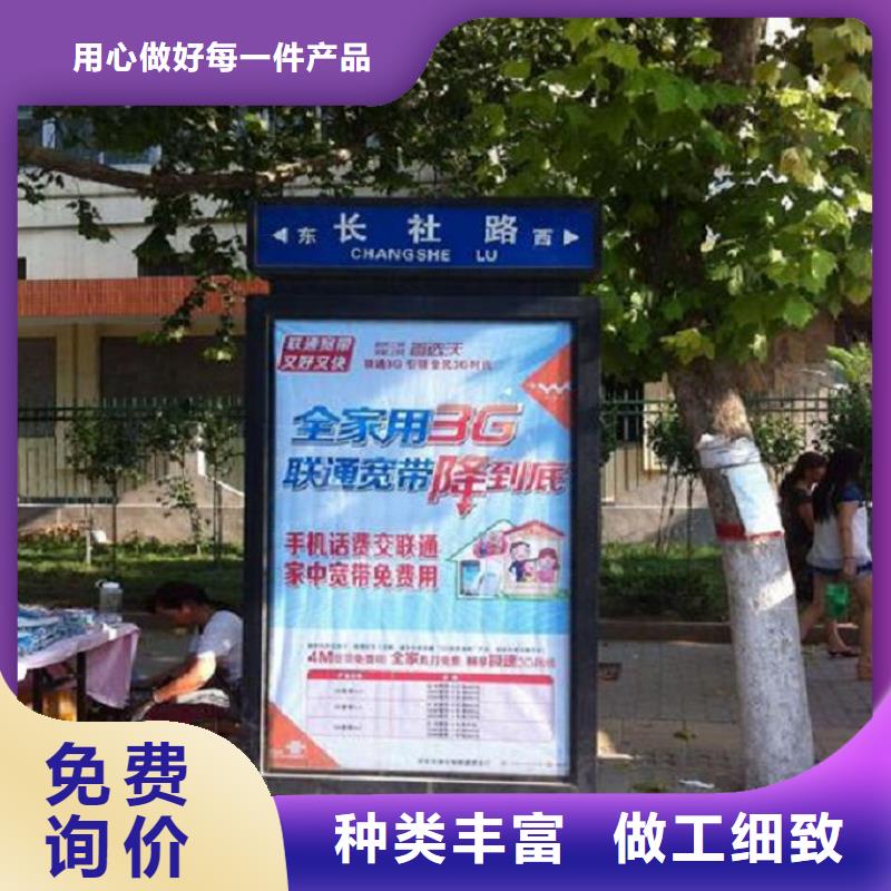 太阳能不锈钢指路牌公交站台制作诚信经营现货现发
