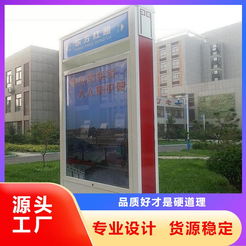 太阳能不锈钢指路牌公交站台制作诚信经营现货现发