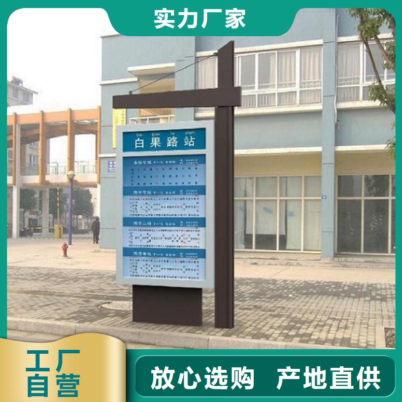 太阳能不锈钢指路牌公交站台制作诚信经营现货现发