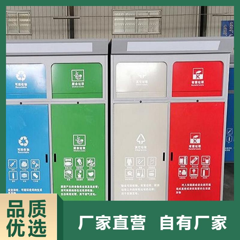 智能环保分类垃圾箱生产厂家_智能候车亭生产厂家细节严格凸显品质