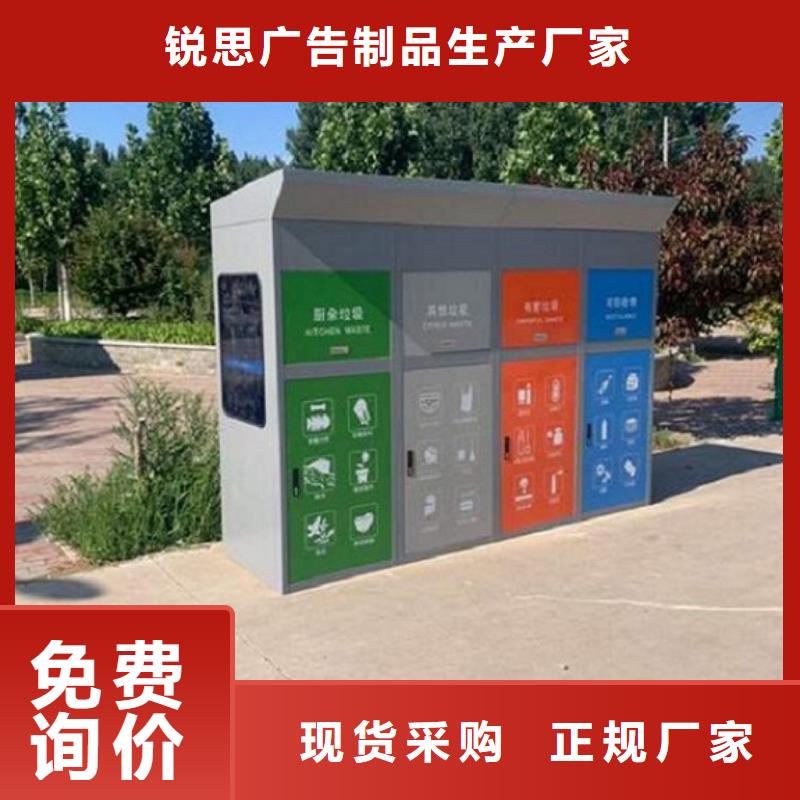 太阳能灭蚊灯箱视频-太阳能灭蚊灯箱-锐思广告制品生产厂家(台州市分公司)服务区域玉环|临海|宁波|湖州|杭州|舟山