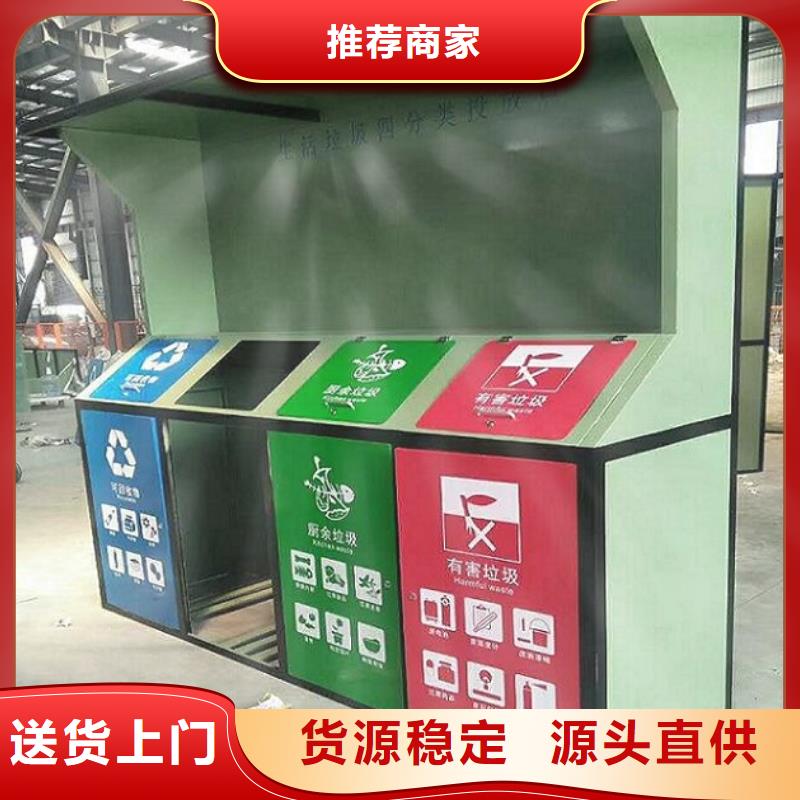 智能环保分类垃圾箱生产厂家社区灭蚊灯箱制作今日价格