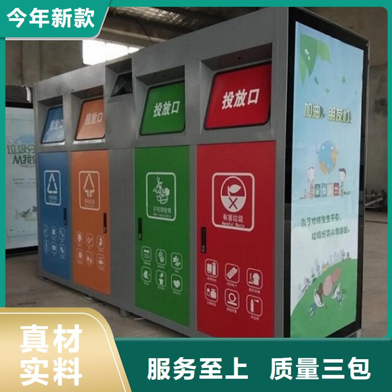太阳能灭蚊灯箱视频-太阳能灭蚊灯箱-锐思广告制品生产厂家(台州市分公司)服务区域玉环|临海|宁波|湖州|杭州|舟山