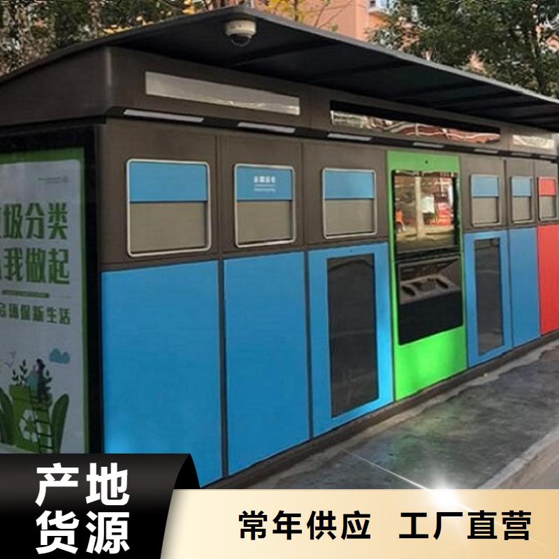 太阳能灭蚊灯箱视频-太阳能灭蚊灯箱-锐思广告制品生产厂家(台州市分公司)服务区域玉环|临海|宁波|湖州|杭州|舟山
