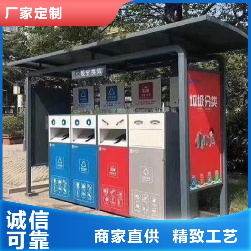 智能环保分类垃圾箱生产厂家社区灭蚊灯箱制作今日价格