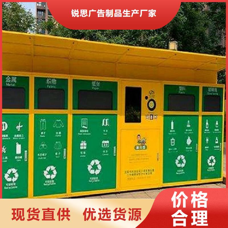 智能环保分类垃圾箱生产厂家_智能候车亭生产厂家细节严格凸显品质