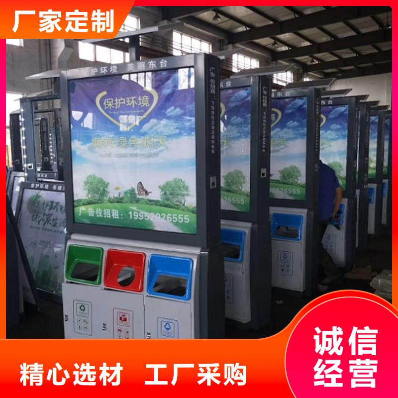 太阳能灭蚊灯箱视频-太阳能灭蚊灯箱-锐思广告制品生产厂家(台州市分公司)服务区域玉环|临海|宁波|湖州|杭州|舟山