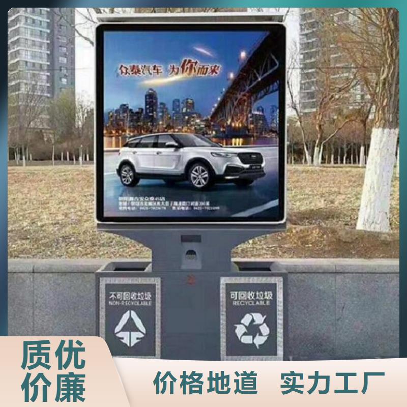 智能环保分类垃圾箱生产厂家_智能候车亭生产厂家细节严格凸显品质