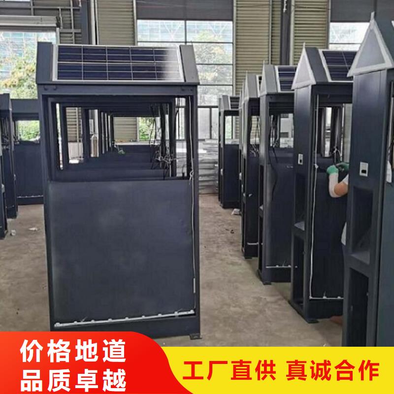 太阳能灭蚊灯箱视频-太阳能灭蚊灯箱-锐思广告制品生产厂家(台州市分公司)服务区域玉环|临海|宁波|湖州|杭州|舟山