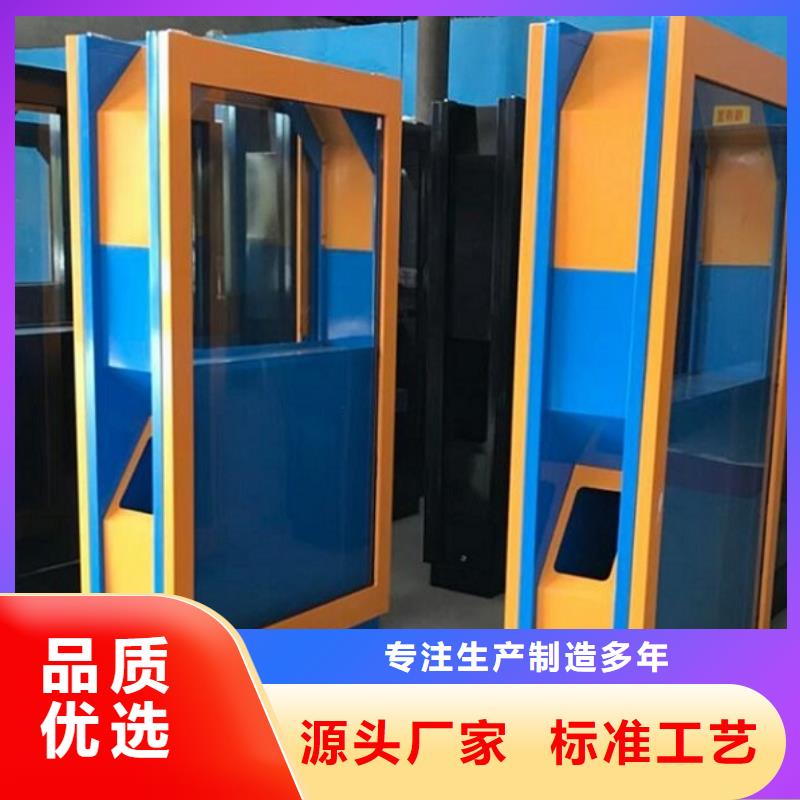 智能环保分类垃圾箱生产厂家社区灭蚊灯箱制作今日价格
