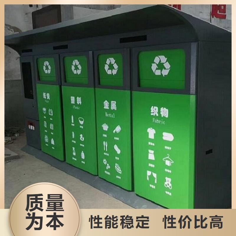 智能环保分类垃圾箱生产厂家_智能候车亭生产厂家细节严格凸显品质