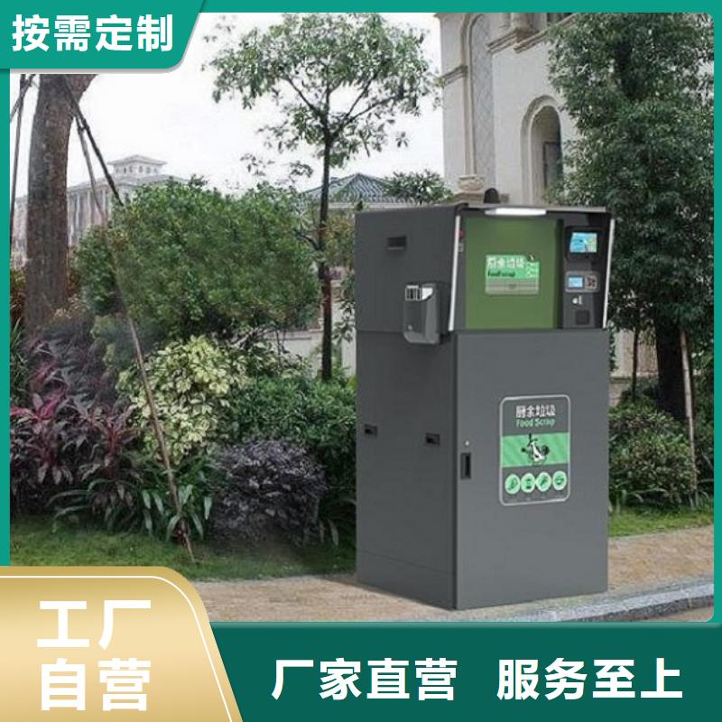 智能环保分类垃圾箱生产厂家_智能候车亭生产厂家细节严格凸显品质
