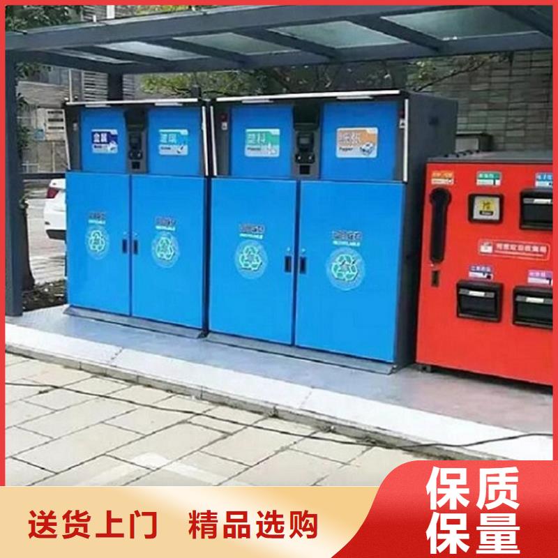 智能环保分类垃圾箱生产厂家_智能候车亭生产厂家细节严格凸显品质