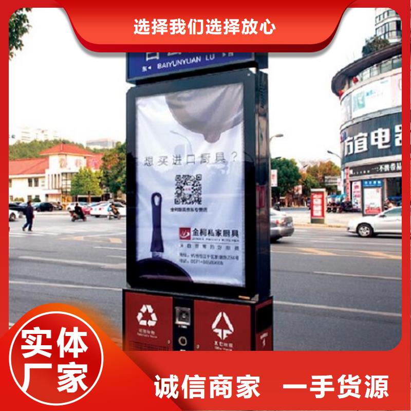 智能环保分类垃圾箱生产厂家_智能候车亭生产厂家细节严格凸显品质