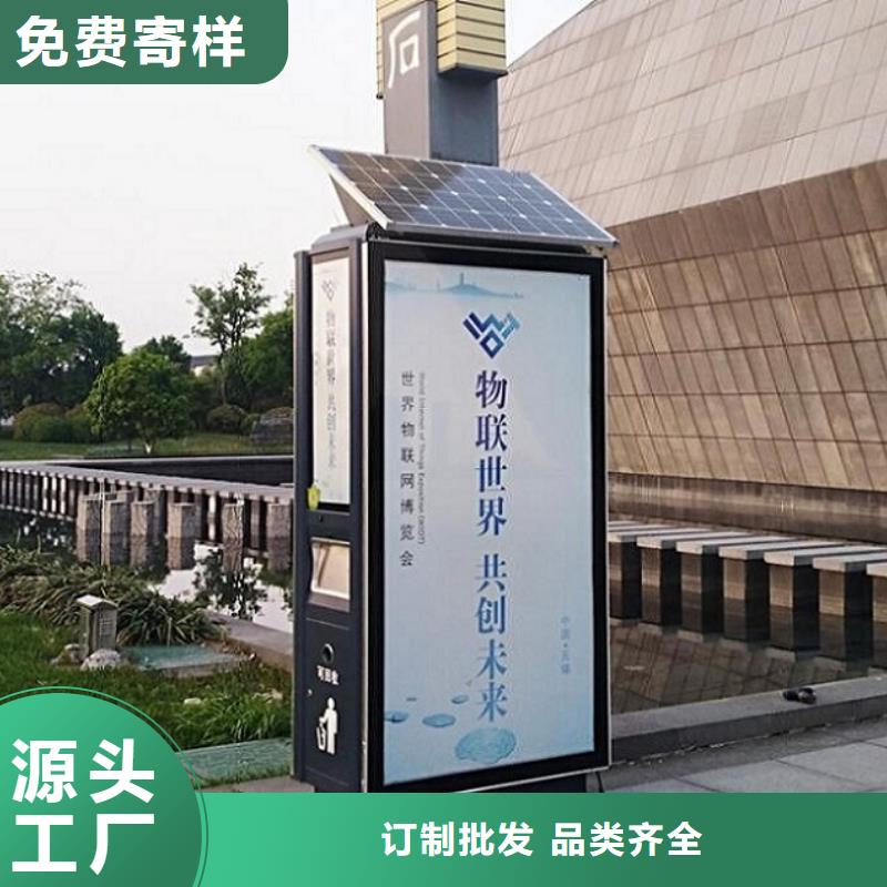 智能环保分类垃圾箱生产厂家_智能候车亭生产厂家细节严格凸显品质