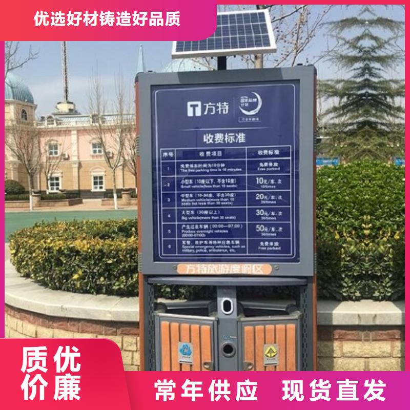 智能环保分类垃圾箱生产厂家_智能候车亭生产厂家细节严格凸显品质
