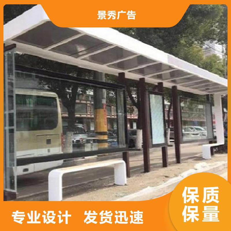 异型廊架经典候车亭量大从优
