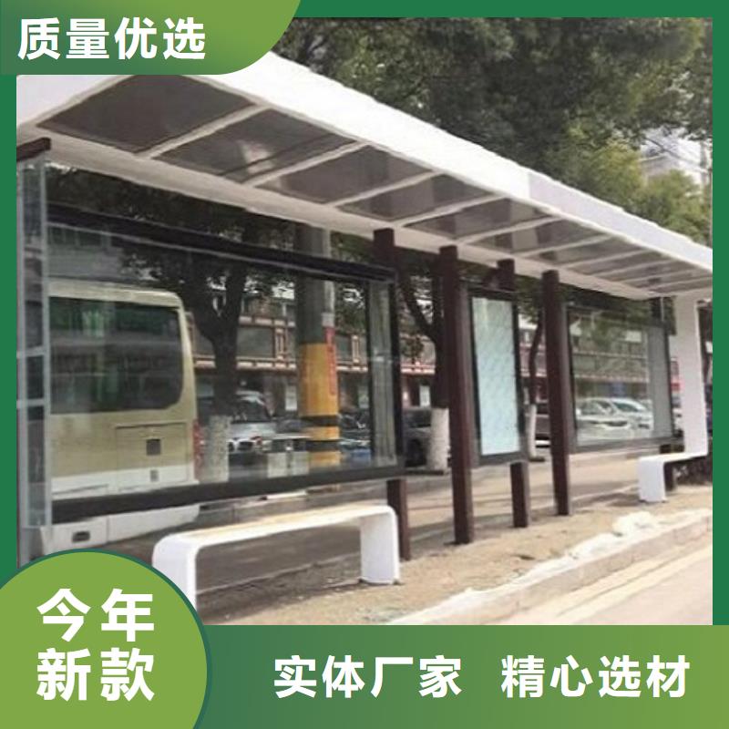 异型廊架经典候车亭欢迎来电