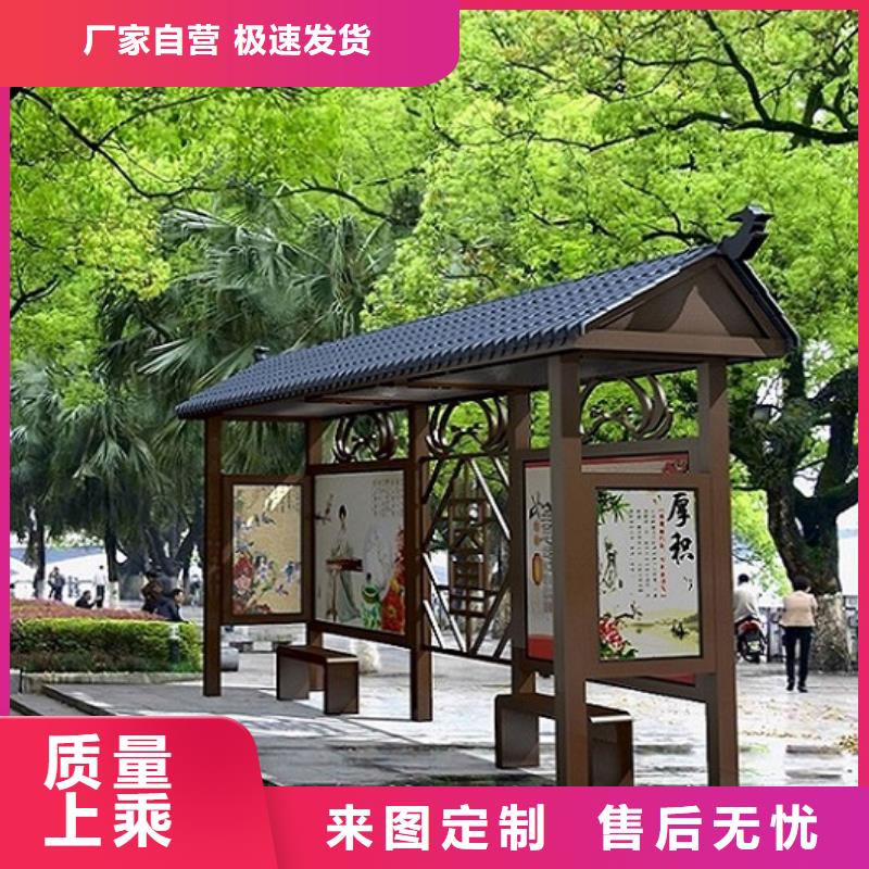 电子站牌经典候车亭售后完善