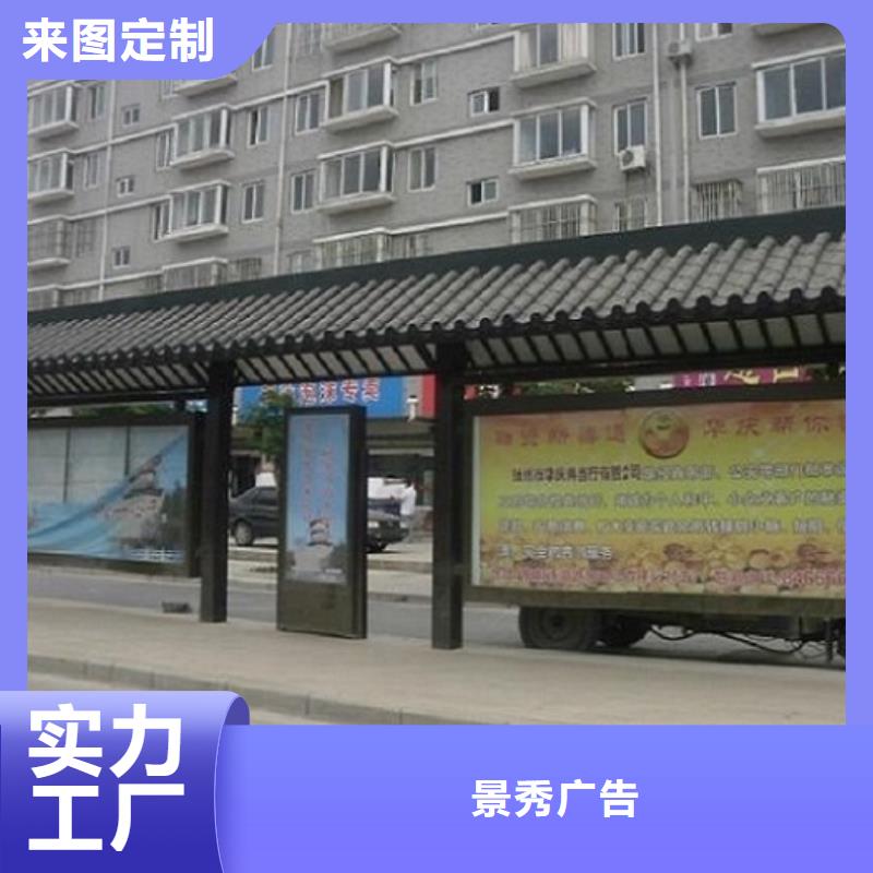 徽派风格经典候车亭性价比高