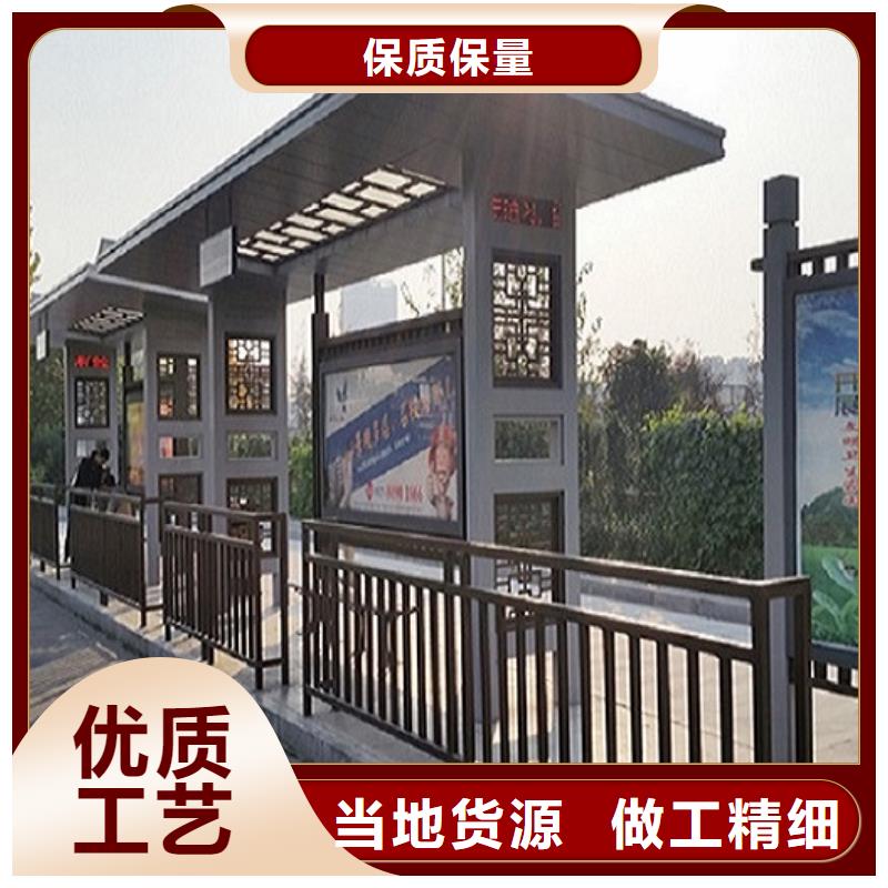 城镇经典候车亭公交站台售后无忧