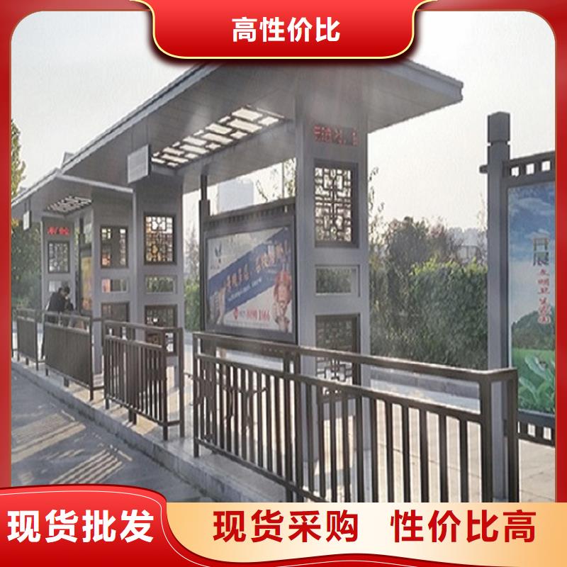 异型廊架经典候车亭来图定制