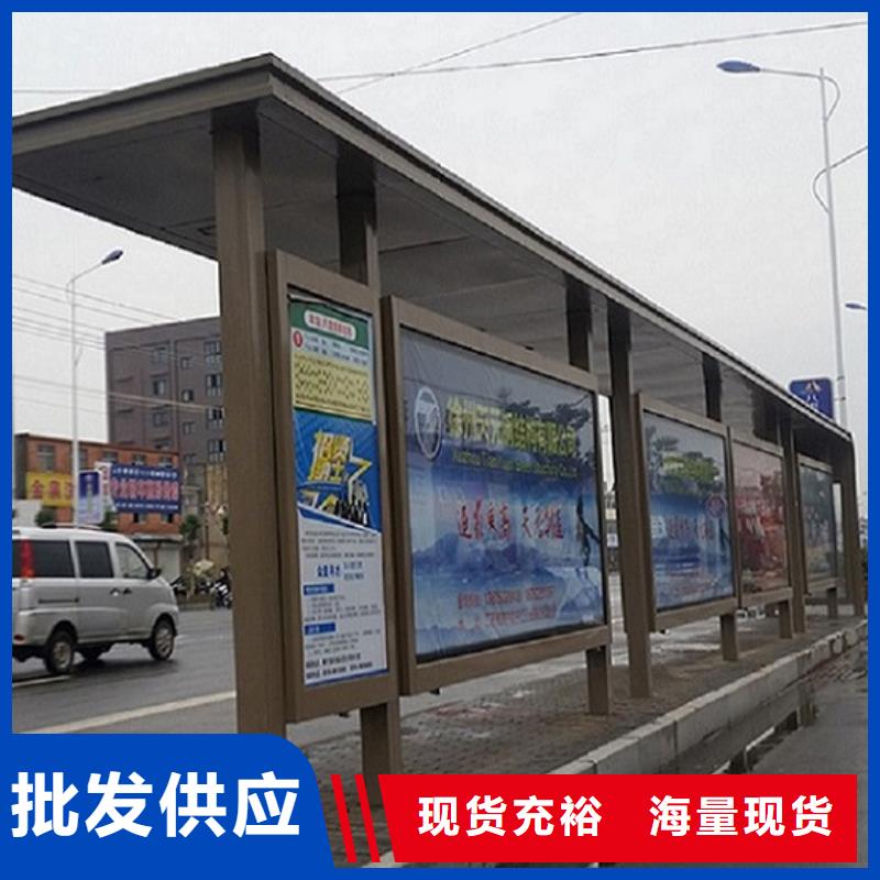 不锈钢经典候车亭量大从优