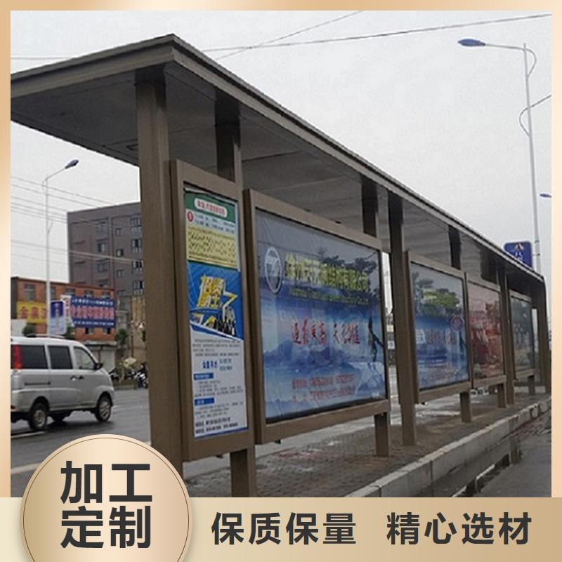 户外城市经典候车亭性价比高