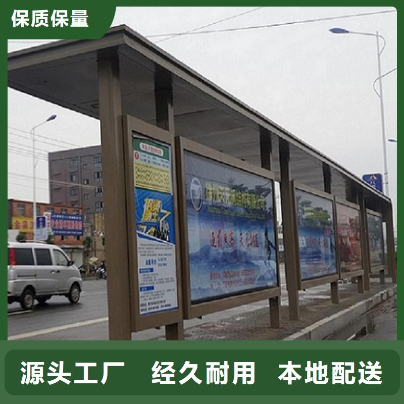 智能仿古经典候车亭为您服务