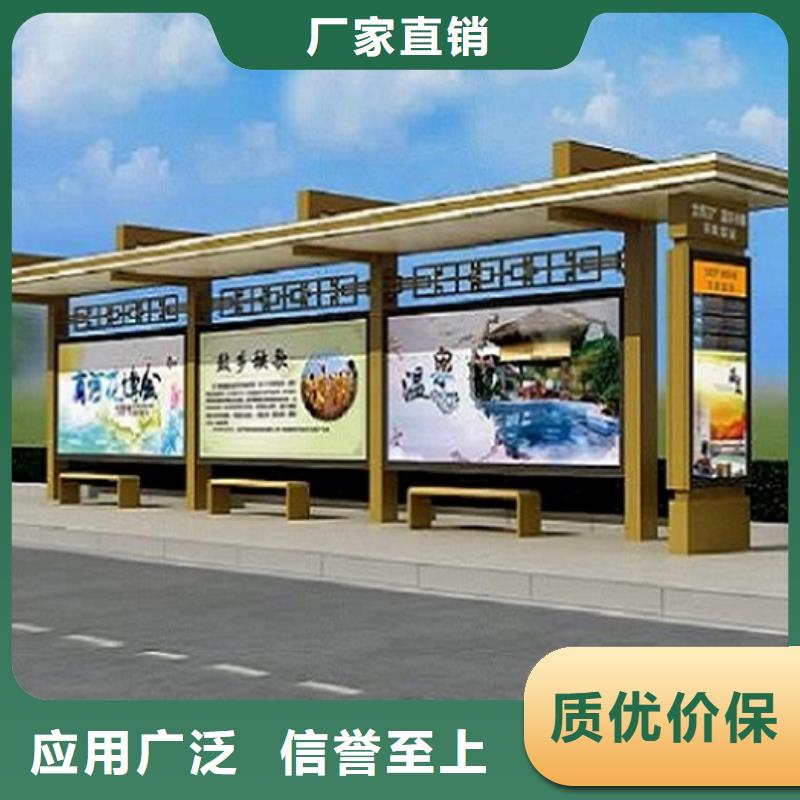 电子站牌经典候车亭价格行情