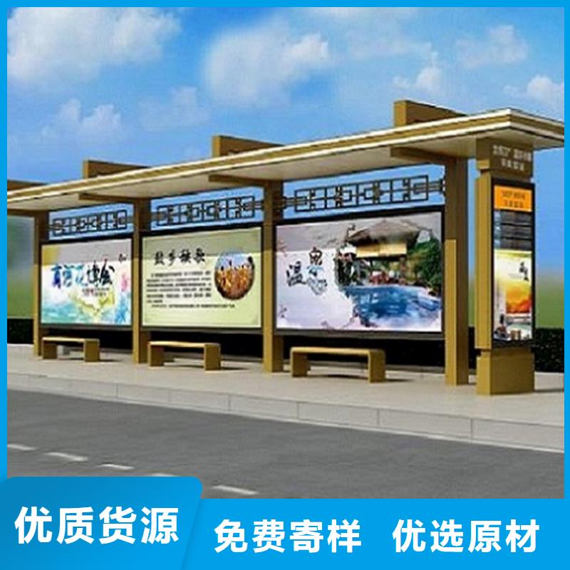 徽派风格经典候车亭性价比高