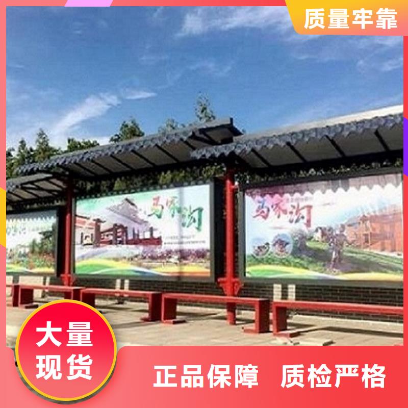 城镇经典候车亭公交站台来图定制