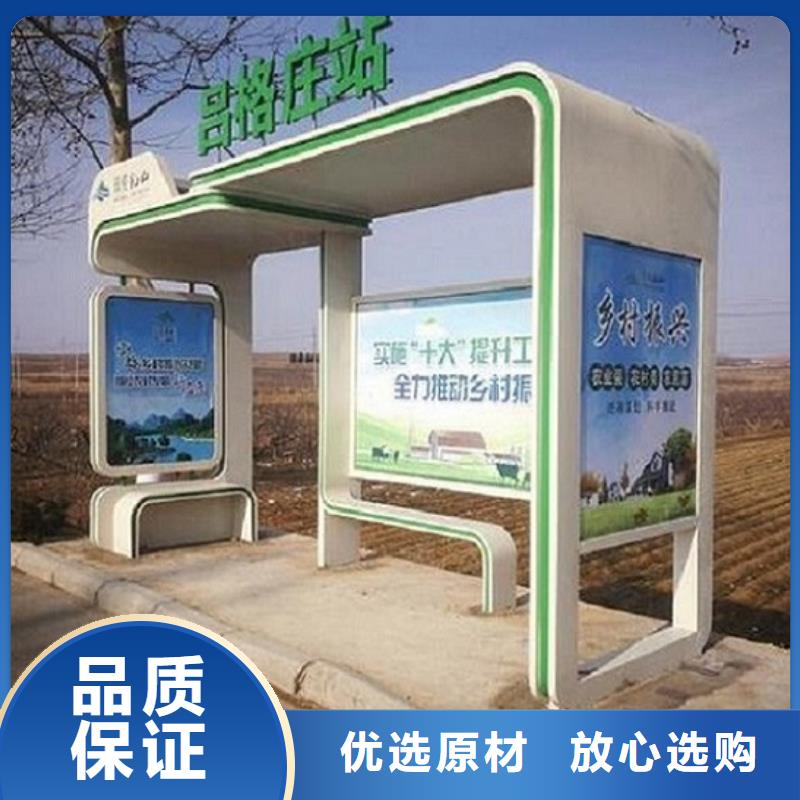 经典候车亭公交站台价格行情