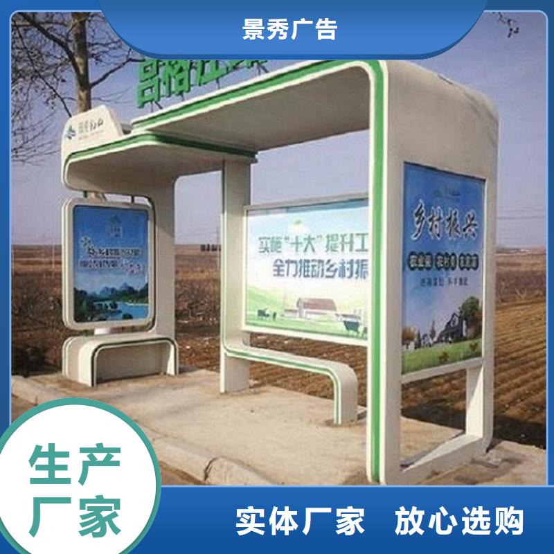 徽派风格经典候车亭性价比高