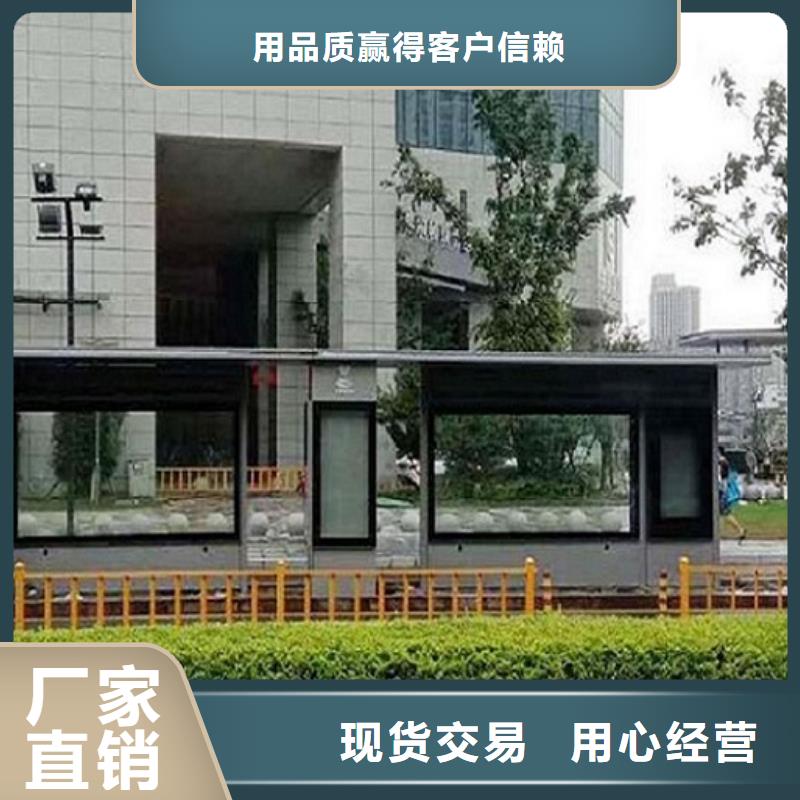 电子站牌经典候车亭价格行情
