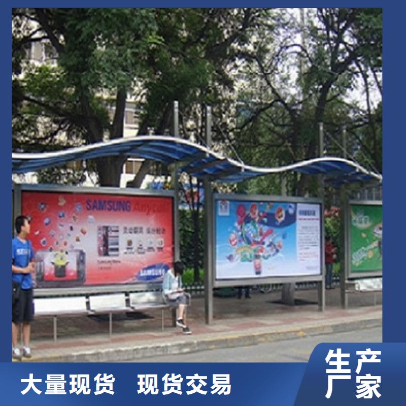 城镇经典候车亭公交站台来图定制