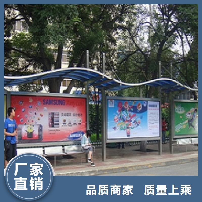 乡村经典候车亭性价比高