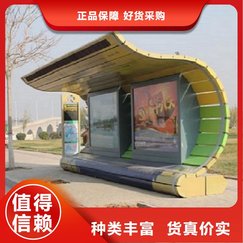 简易公交站台经典候车亭价格实惠
