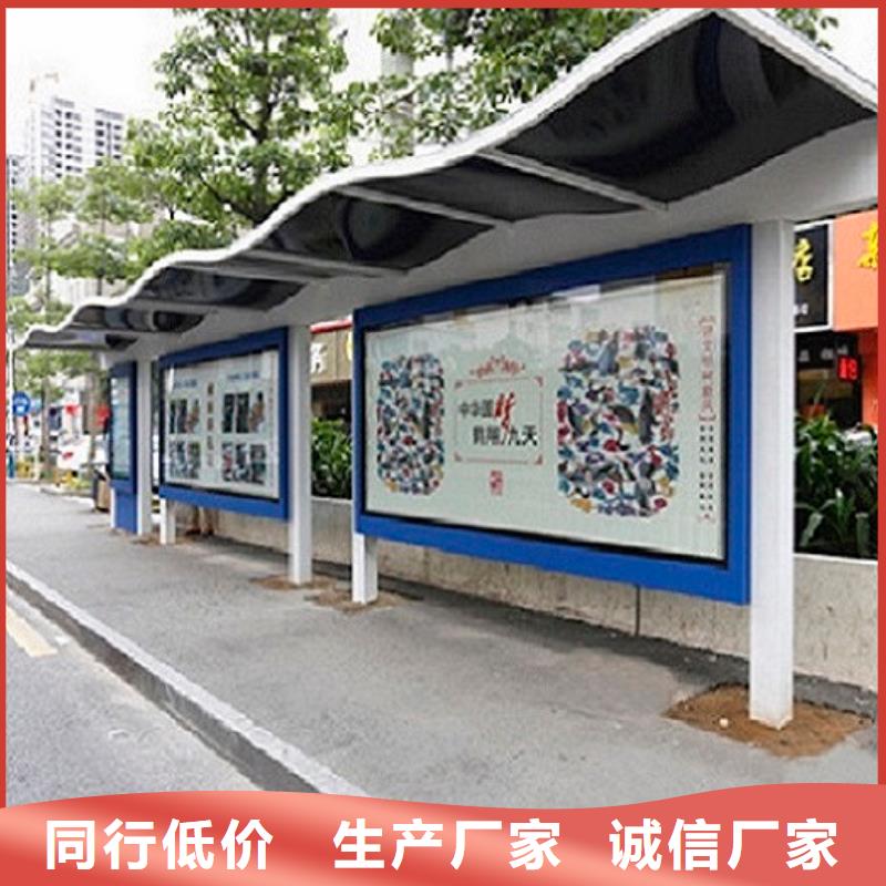 文昌市智能仿古经典候车亭实力雄厚