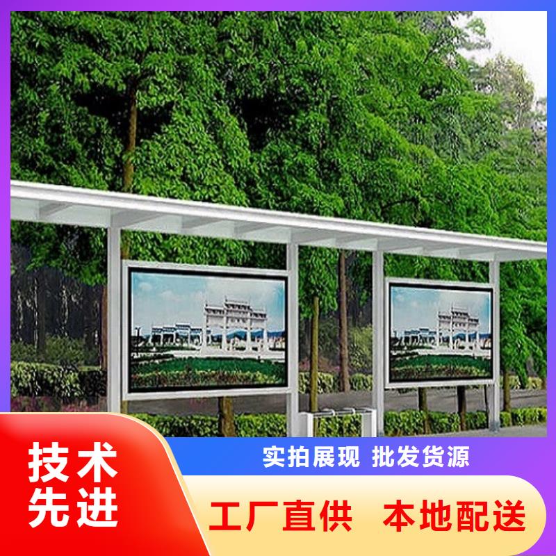 智能仿古经典候车亭为您服务