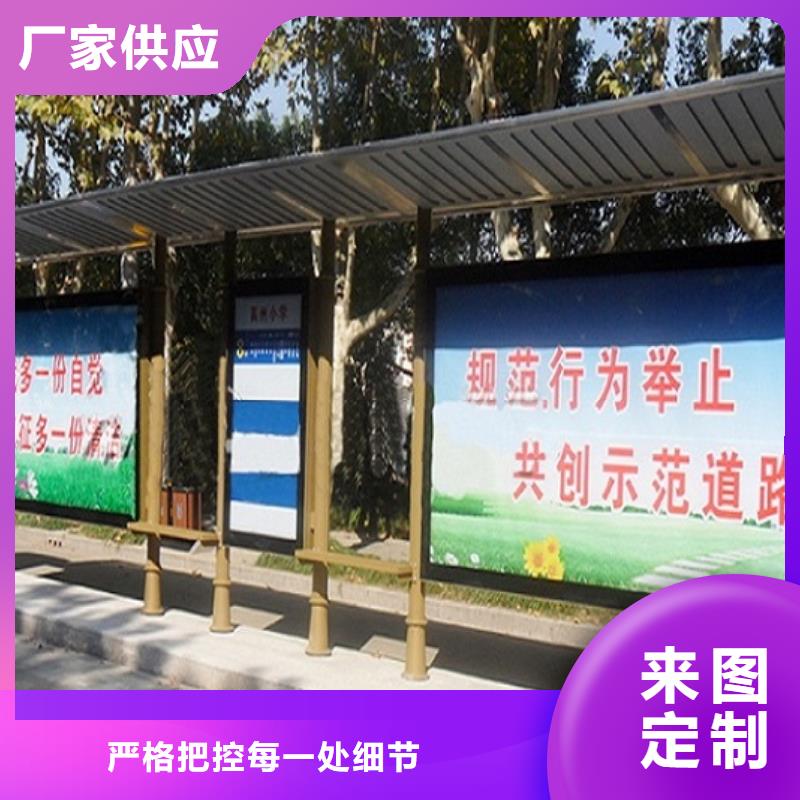 异型廊架经典候车亭量大从优
