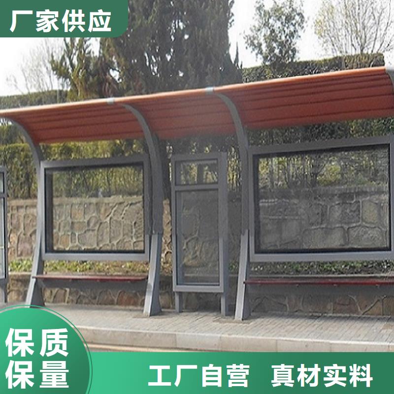 徽派风格经典候车亭价格实惠