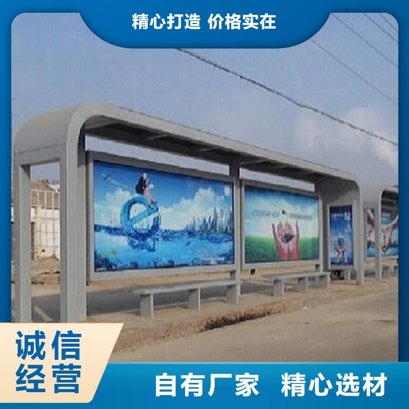 智能仿古经典候车亭售后无忧