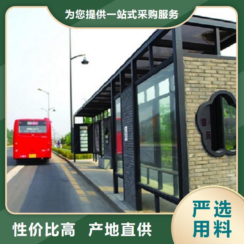 电子站牌经典候车亭价格行情