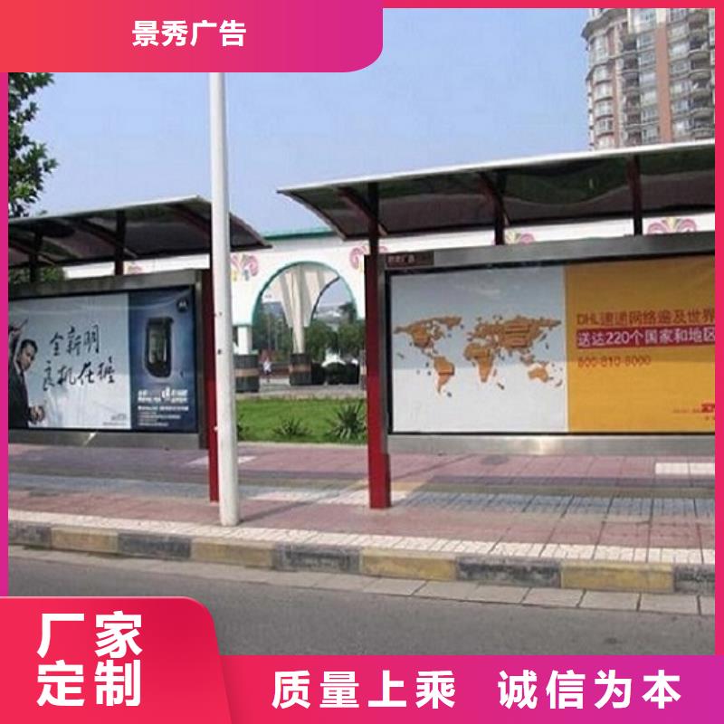城镇经典候车亭公交站台为您服务