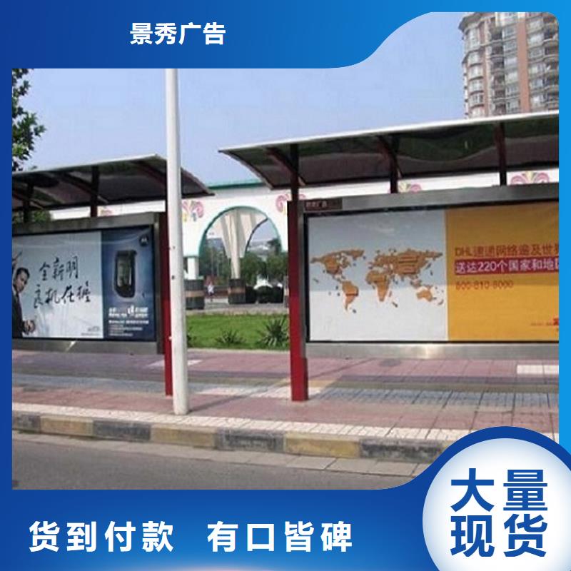 户外城市经典候车亭性价比高