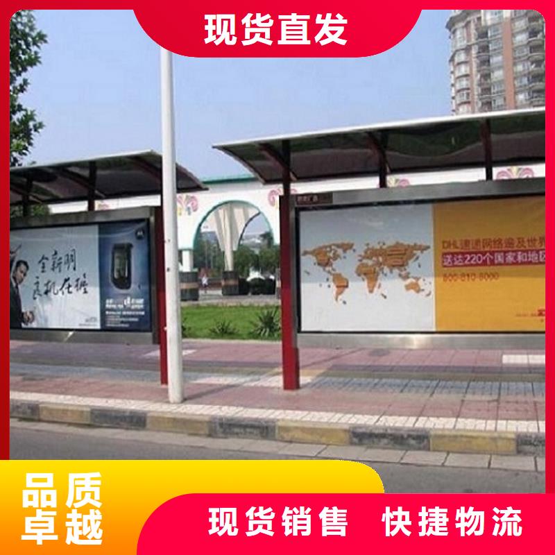 乡村经典候车亭性价比高