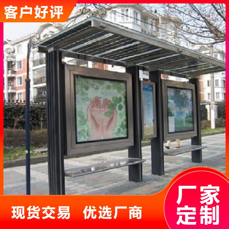异型廊架经典候车亭来图定制
