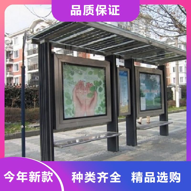 电子站牌经典候车亭价格行情