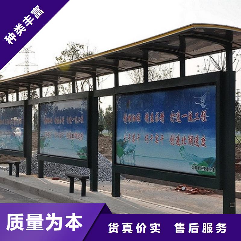 城镇经典候车亭公交站台来图定制